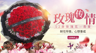 山西忻州繁峙县横涧乡鲜花速递